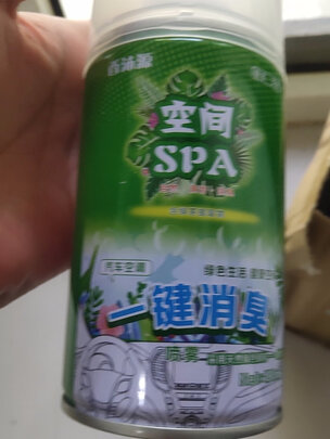 车内除味剂