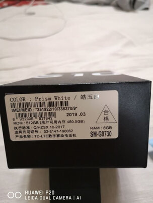 爆料评测三星 Galaxy S10和Note10哪个好?具体区别大不大呢?