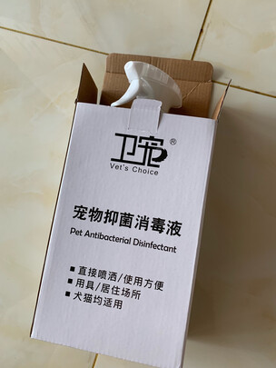 宠物消毒液