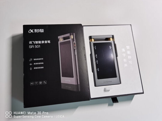 真实讲讲科大讯飞SR701录音笔怎么样?？爆料坑不坑人?
