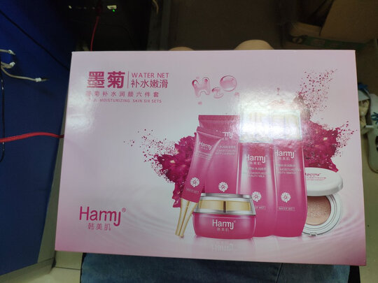 韩美肌（Hanmeiji）墨菊保湿护肤品套装怎么样?到底有没有效果呢?