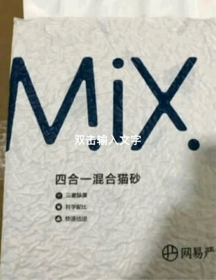 膨润土猫砂
