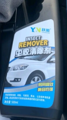 除胶剂