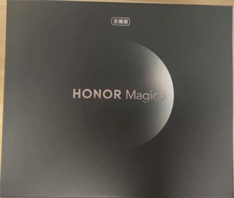 %title插图%num 荣耀 Magic3 至臻版 多主摄计算摄影 骁龙888Plus 6.76英寸超曲屏 纳米微晶面板 12GB+512GB 陶瓷黑