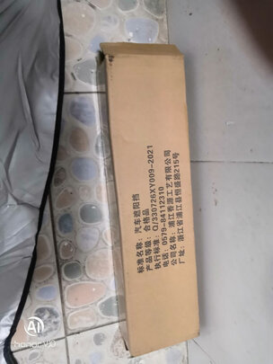 汽车遮阳伞
