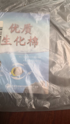 鱼缸过滤棉