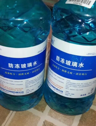 玻璃水
