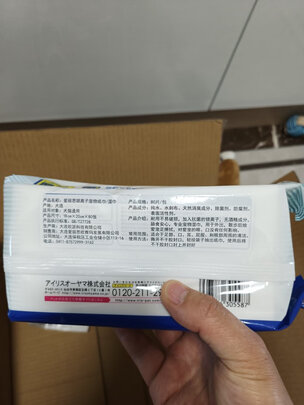 宠物湿巾