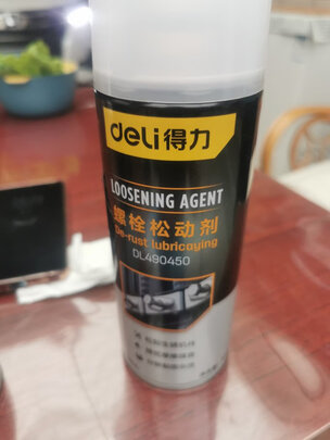 清洁剂