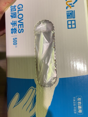 一次性手套