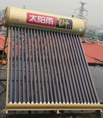 太阳能热水器