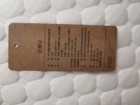 震撼！京东京造床垫怎么样?你可能不知的内幕