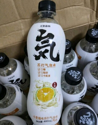 苏打水