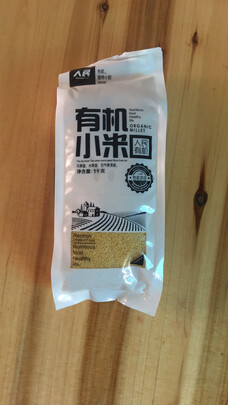 有机食品