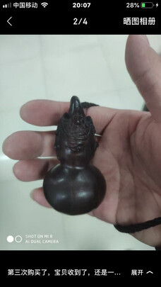 小叶紫檀手串