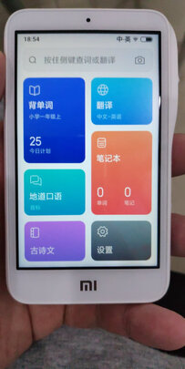 真相解密网易有道词典笔3怎么样？,评价那么好真的吗