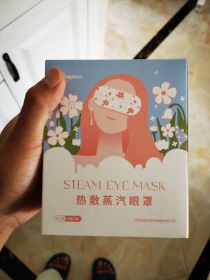 蒸汽眼罩