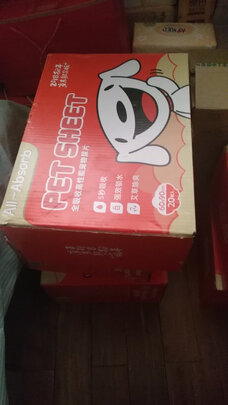 宠物尿垫