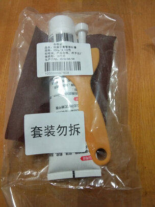 补墙膏