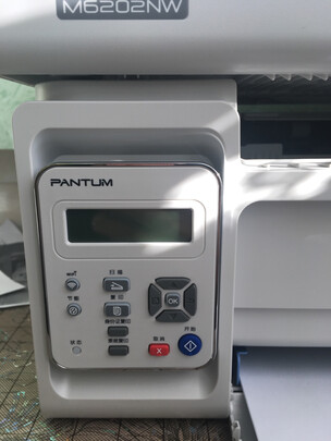 爱普生(epson)lq-615kii打印机质量好不好?评价差不差是真的吗?