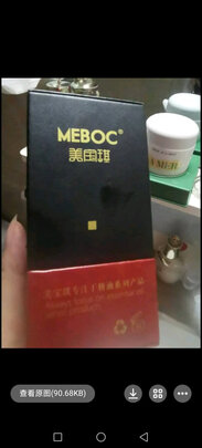 按摩精油