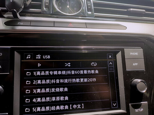 车载U盘