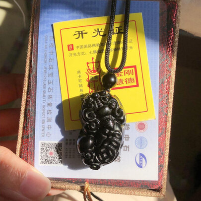 项链