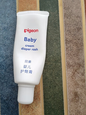 护臀霜