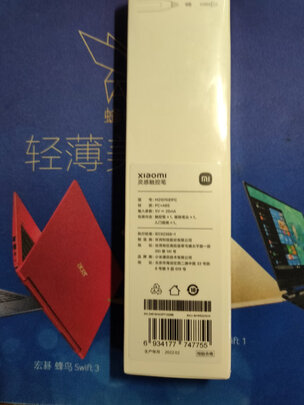 触控笔