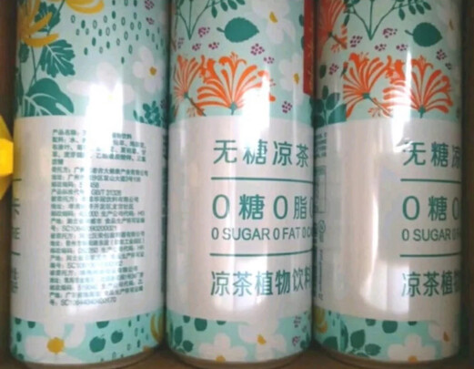 凉茶