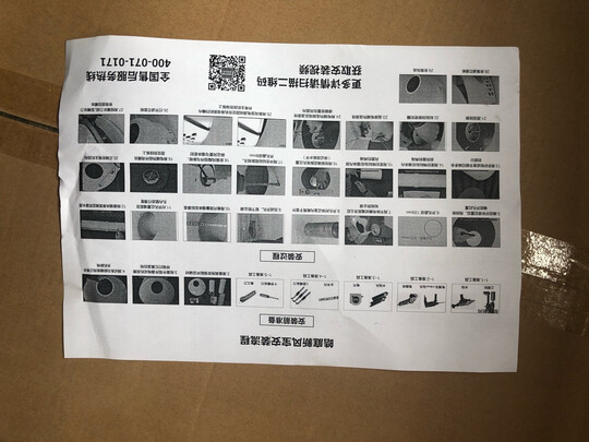 打听下皓庭新风系统怎么样？到底好不好使？
