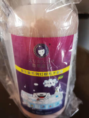 狗狗沐浴露