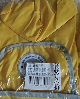 狗狗雨衣