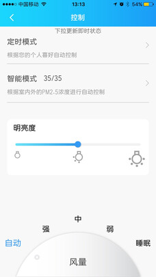 夏普FP-WH70-W空气净化器|评测细节：夏普空气净化器怎么样？讲一讲体验真相？