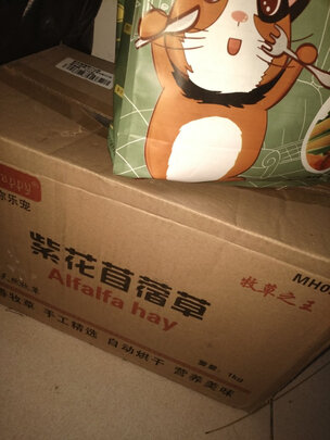 兔粮