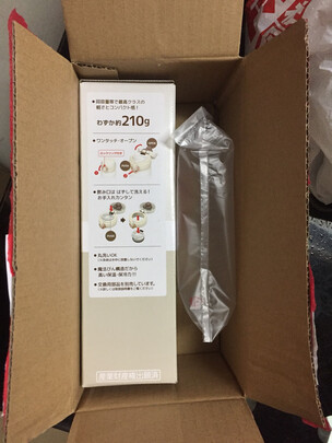 保温杯