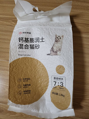 膨润土猫砂