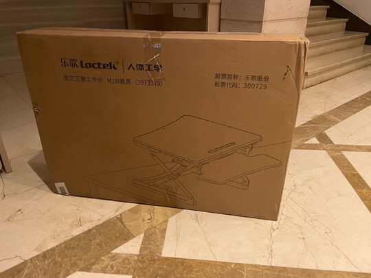 乐歌M1M黑电脑桌|乐歌M1M黑电脑桌怎么样上手一周说讲感受