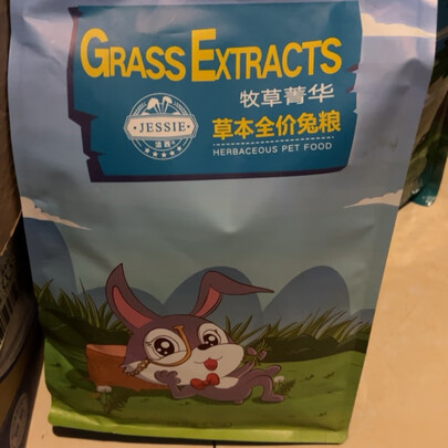 兔粮提摩西草