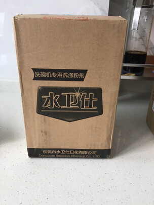 水卫仕水卫仕洗碗机专用洗涤粉剂套装2kg|水卫仕水卫仕洗碗机专用洗涤粉剂套装2kg到底怎么样，参数如何！