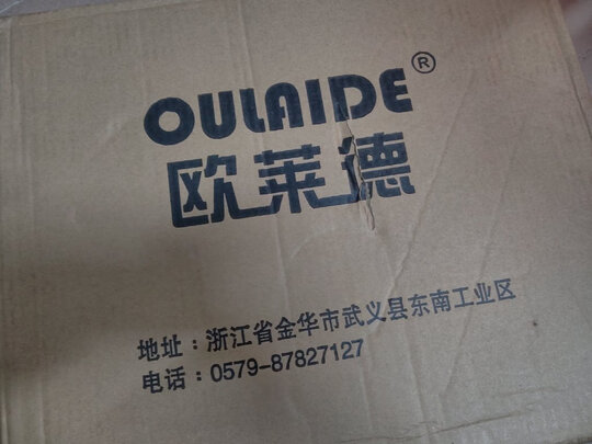 电动螺丝刀