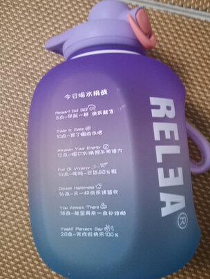 运动水杯