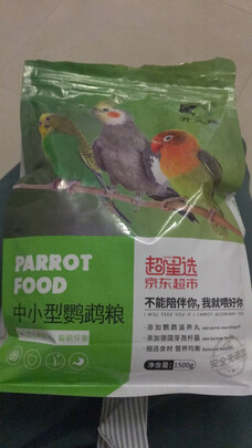 鹦鹉饲料
