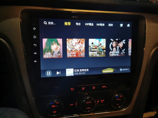 车机载仪