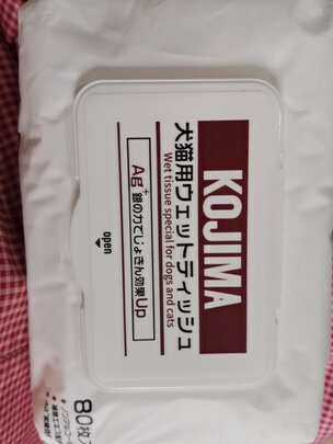 宠物湿巾
