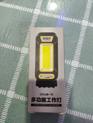 强光手电筒