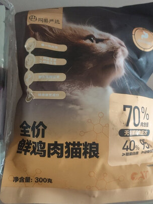 猫粮