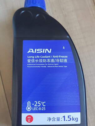 汽车防冻液