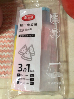 密封袋