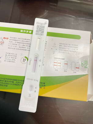 新冠抗原核酸检测试剂